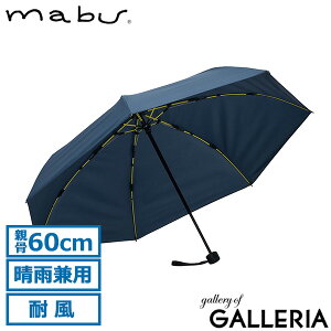 �y�ő�36�{ 8/30����z �}�u �܂肽���ݎP �����Y mabu �P ���J���p �J�P ���P �傫�� 60cm �ϕ� ���ɋ��� ��v �O���X�t�@�C�o�[ ���ɂ��� ���ϐ� �ϋv�������H UV�J�b�g90%�ȏ� �Օ� �Ռ� ���O
