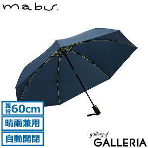 �y�ő�36�{ 8/30����z �}�u �܂肽���ݎP �����Y mabu �P ���J���p �J�P ���P �傫�� 60cm �ϕ� ���ɋ��� ��v �O���X�t�@�C�o�[ ���ɂ��� ���ϐ� �ϋv�������H UV�J�b�g90%�ȏ� �Օ� �Ռ� ���O