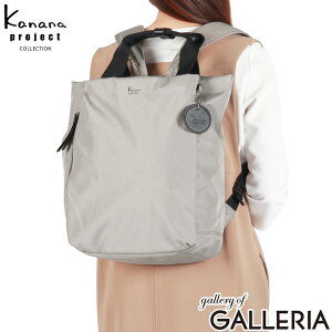 �y�ő�58�{ 4/5����z �m�x���e�B�t �J�i�i�v���W�F�N�g �R���N�V���� �����b�N ���f�B�[�X Kanana project COLLECTION �y�� ���ꂢ�� ������� ���킢�� �V���v�� �u�����h ��l �莝�� �ʋ� ���s 2WAY