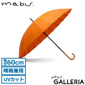 �y�ő�36�{ 8/30����z �}�u �P �]�� ���P �����Y ���f�B�[�X mabu ���P �J�P �傫�� ���J���p �u�����h UV UV�J�b�g �蓮�J�� ��v ���� ������� �V���v�� �j�� ���� ���_�� �a�� ���O���΍� �]��