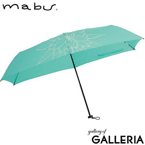�y�ő�36�{ 8/30����z �}�u �܂肽���ݎP �܂��ݎP ���f�B�[�X ���J���p �y�� �u�����h mabu �P ��v �P�[�X�t�� �R���p�N�g �ϕ� �J�P ���P UV�J�b�g �蓮 �ԕ� �e��55cm 6�{ �x�[�V�b�N���C�g