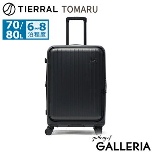 �y�ő�55�{ 10��2�����z �m�x���e�B�t �y���K�i1�N�ۏ؁z �e�B�G���� �X�[�c�P�[�X M�T�C�Y TIERRAL �L�����[�P�[�X �g�� �y�� �X�g�b�p�[ �É� TS���b�N 70L 80L 7�� 8�� ���� 1�T�� ���s �V���v�� 