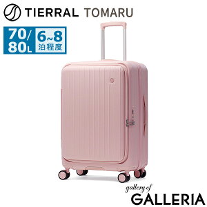 yő39{ 10/20z mxeBt yKi1Nۏ؁z eBG X[cP[X MTCY TIERRAL L[P[X g y Xgbp[ É TSbN 70L 80L 7 8  1T s Vv 
