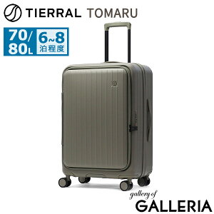 yő40{ 11/16z mxeBt yKi1Nۏ؁z eBG X[cP[X MTCY TIERRAL L[P[X g y Xgbp[ É TSbN 70L 80L 7 8  1T s Vv 