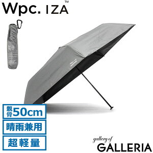 �y�ő�46�{ 5/15����z Wpc. IZA �܂肽���ݎP �P ���J���p ���P �J�P �y�� �y�� �����Y �R���p�N�g �_�u�����s�[�V�[ �ՔM �Ռ��� 100�� UV�J�b�g ���O���΍� �ʋ� �ʊw �v���[���g 5�{ �e��50cm ��