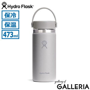 【エントリー&楽天カード最大21倍】【正規品生涯保証】 ハイドロフラスク 水筒 Hydro Flask タンブラー ボトル ステンレスボトル マグボトル 真空断熱 保冷 保温 BPAフリー ハンドル 持ち手 広口