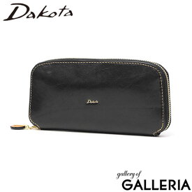 【最大40倍 11/10限定】 ダコタ限定革小物+選べるノベルティ ダコタ 長財布 財布 レディース 本革 Dakota 大容量 ブランド ラウンドファスナー カードたくさん入る 小銭入れ カード プレゼント 大人 上品 レザー チェルキオ 0030527 0030523