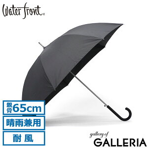 �y�ő�46�{ 10/25����z �E�H�[�^�[�t�����g �P �����Y ���f�B�[�X ���J���p �傫�� Waterfront �J�P ���P ���P UV�J�b�g ���O���΍� ���� �ϕ� ���J���p�P �V���v�� �W�����v�� �u�����h LESS IS MORE 