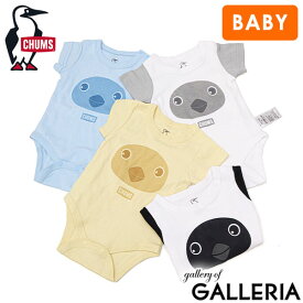 【最大54倍 7/10限定】【日本正規品】 チャムス ロンパース セット 男の子 女の子 夏 春 CHUMS ベビー服 肌着 半袖 カバーオール コットン 綿 100％ ベビー 赤ちゃん 可愛い おしゃれ 新生児 70 80 ベビーブービーロンパース CH27-1037