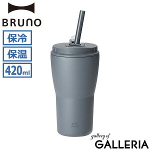 yő32{ 10/10zyK戵Xz u[m ^u[ Xg[t ^ Wt ڂȂ uh BRUNO  킢  ۗۉ ۗ ۉ ^d\ 0.42L 420ml 2WAY