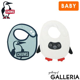 【最大54倍 7/10限定】【メール便で送料無料】【日本正規品】 チャムス スタイ セット 男の子 女の子 CHUMS よだれかけ 前掛け おしゃれ 出産祝い コットン 綿 100％ ブランド かわいい 赤ちゃん U型 2枚 ベビービブセット CH27-1039