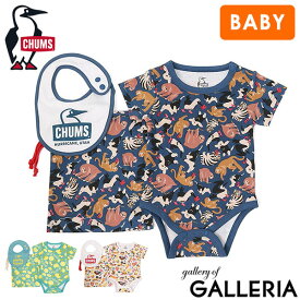 【最大63倍 7/10限定】【日本正規品】 チャムス ロンパース セット 男の子 女の子 夏 春 CHUMS ベビー服 肌着 半袖 カバーオール スタイ セット コットン 綿 100％ 巾着 可愛い おしゃれ 70 80 ベビーパターンドギフトセット CH27-1036