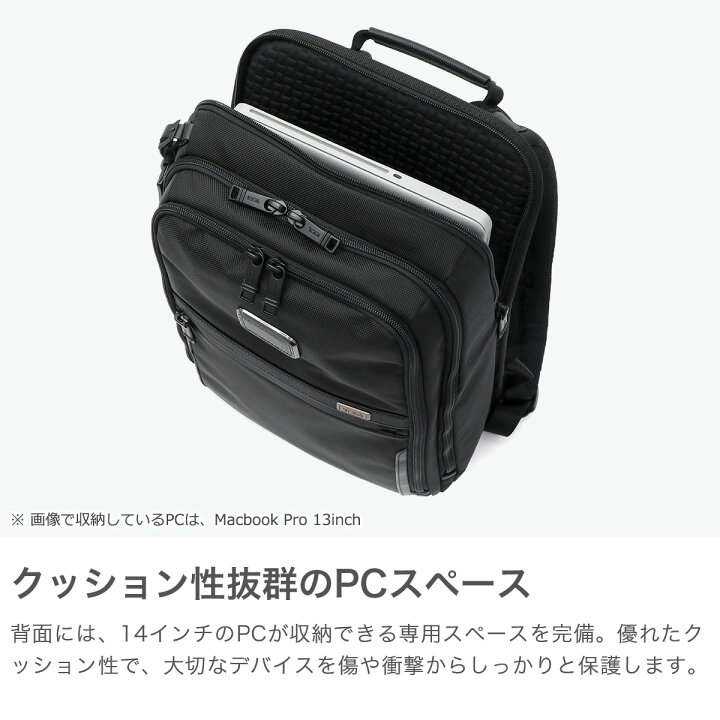 楽天市場】【最大32倍 5/30限定】【正規品5年保証】 トゥミ リュック 