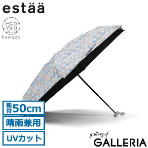 yGg[&yVJ[hő12{z GX^ ܂肽ݎP Jp y estaa [obg P P JP RpNg  y fB[X UV100%Jbg Ռ O΍ 蓮 UPF50{ 50cm 6{ 