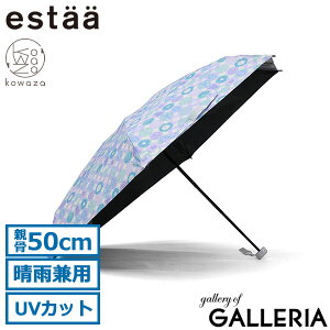 yX Gg[ōő12{z GX^ ܂肽ݎP Jp y estaa [obg P P JP RpNg  y fB[X UV100%Jbg Ռ O΍ 蓮 UPF50{ 50cm 6{ 