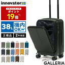【当店限定 エントリーで最大21倍】 ノベルティ付 【正規品2年保証】 イノベーター スーツケース 機内持ち込み フロントオープン 軽量 innovator キャリーケース ブランド 小さめ Sサイズ ストッパー TSAロック 3泊 4泊 38L Extreme Journey Cabin INV50