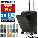 【最大43倍 6/18限定】 ノベルティ付 【正規品2年保証】 イノベーター スーツケース 機内持ち込み フロントオープン 軽量 innovator キャリーケース suitcase ブランド 小さめ Sサイズ ストッパー TSAロック 3泊 4泊 Extreme Journey 38L Cabin INV50