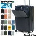 【最大63倍 7/10限定】 ノベルティ付 【正規品2年保証】 イノベーター スーツケース 92L Lサイズ innovator キャリーケース キャリーバッグ フロントポケット PC 静音 TSロック ストッパー おしゃれ ブランド 旅行 大型 Extreme Journey INV90