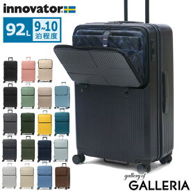 【最大52倍 17日10時迄】 ノベルティ付 【正規品2年保証】 イノベーター スーツケース Lサイズ 軽量 innovator キャリーケース suitcase ストッパー フロントポケット キャリーバッグ PC 静音 TSAロック 旅行 9泊 10泊 Extreme Journey 92L Large INV90
