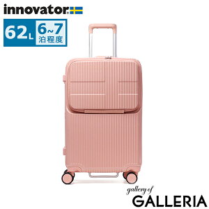 【最大49倍 27日10時迄】 ノベルティ付 【正規品2年保証】 イノベーター スーツケース Mサイズ フロントオープン ブランド innovator キャリーケース キャリー 軽量 ストッパー 静音 TSA TSAロック