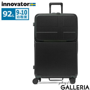 【最大48倍 10/30限定】 ノベルティ付 【正規品2年保証】 イノベーター スーツケース 92L Lサイズ innovator キャリーケース キャリーバッグ フロントポケット PC 静音 TSロック ストッパー おしゃ