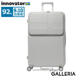 【最大50倍 10/25限定】 ノベルティ付 【正規品2年保証】 イノベーター スーツケース 92L Lサイズ innovator キャリーケース キャリーバッグ フロントポケット PC 静音 TSロック ストッパー おしゃ