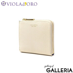 yő32{ 11/15zyKiz BIh[ ܂z fB[X box^K uh VIOLAd'ORO z  {v U[ v X 킢   RpNg PORTA U