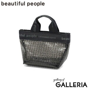 yő49{ 11/5z r[eBts[v |[`  uh  beautiful people  ~j  킢 l  fB[X RX|[` }`|[` NA|[` 