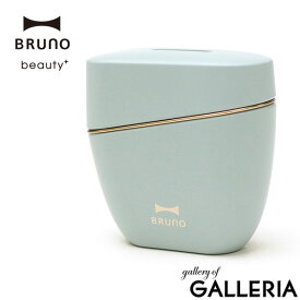 【当店限定 エントリーで最大21倍】【正規品1年保証】 ブルーノビューティー 洗顔ブラシ 電動 毛穴 BRUNO beauty 電動洗顔ブラシ 防水 音波振動 毛穴ケア 洗顔 黒ずみ 角栓 お風呂 美肌 充電式 シリコン ブラシ 小鼻 口周り イオン洗顔ブラシ BOE149