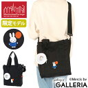 【最大46倍 7/15限定】【日本正規品】 マンハッタンポーテージ トートバッグ レディース メンズ ファスナー付き Manhattan Portage ミッフィー 軽量 ブランド かわいい ポーチ付き 2WAY A4 MIFFY 70TH SERENE TOTE BAG 500D CORDURA MP1389MF70