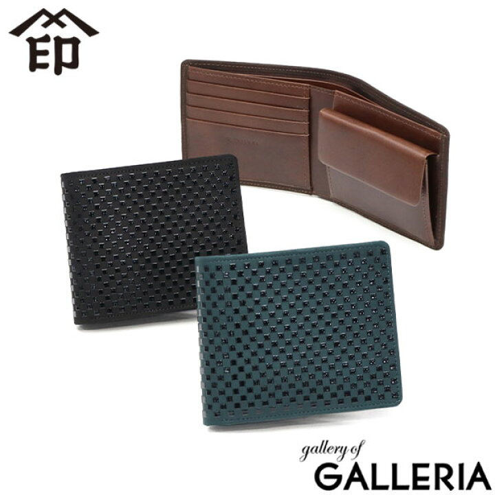 楽天市場】【最大53倍 3/18限定】 ノベルティ付 印傳屋 二つ折り財布 