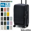 【最大42倍 6/30限定】 ノベルティ付 【正規品2年保証】 イノベーター スーツケース Mサイズ innovator キャリーケース フロントオープン 軽量 ストッパー付き おしゃれ シンプル 静音キャスター TSAロック 旅行 出張 4〜5泊 45L Middle INV550DOR