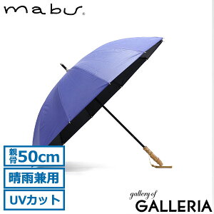 �y�ő�36�{ 8/30����z �}�u ���P �����Y ���f�B�[�X ���J���p ���P mabu �P �J�P �]�� ������� �u�����h 12�{ ��l ���J���p�P �o���u�[ ������ �e��50cm UV�J�b�g 100% �Ռ� �]�ˏ��� �蓮�J�� �a