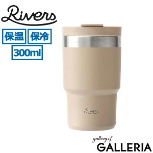 o[Y ^u[ t^t ^  Rivers XeX^u[ ۉ ۗ d\ Rbv 300ml 킢 v[g  ^^u[ }O ^}O R[q[ EH[