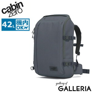 �y���X���� �G���g���[�ōő�13�{�z�y���K�i10�N�ۏ؁z �L���r���[�� �����b�N �����Y ���f�B�[�X ��e�� �u�����h CABINZERO �o�b�N�p�b�N �J�W���A�� ���s �傫�� A3 A4 B4 �莝�� �@���������� 