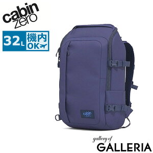 �y���X���� �G���g���[�ōő�13�{�z�y���K�i10�N�ۏ؁z �L���r���[�� �����b�N �����Y ���f�B�[�X ��e�� �u�����h CABINZERO �o�b�N�p�b�N �J�W���A�� ���s �傫�� A4 B4 �莝�� �@���������� �g