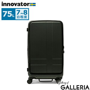 【最大49倍 27日10時迄】 ノベルティ付 【正規品2年保証】 イノベーター スーツケース Mサイズ キャリーケース 軽量 静音 大容量 innovator ブランド おしゃれ かわいい キャリー フロントオープ