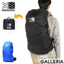 【最大45倍 11日2時迄】 カリマー レインカバー リュック バッグ バッグカバー KARRIMOR リュック用 大きめ 防水 パッ…