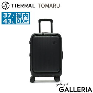 �y�ő�58�{ 6/20����z �m�x���e�B�t �y���K�i1�N�ۏ؁z �e�B�G���� �X�[�c�P�[�X �@���������� S�T�C�Y TIERRAL �L�����[�P�[�X �t�����g�I�[�v�� �g�� �y�� �X�g�b�p�[ �É� TS���b�N PC���[ 13in