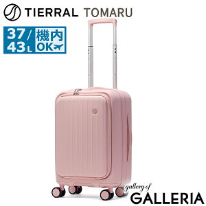 【最大48倍 10/30限定】 ノベルティ付 【正規品1年保証】 ティエラル スーツケース 機内持ち込み Sサイズ TIERRAL キャリーケース フロントオープン 拡張 軽量 ストッパー 静音 TSロック PC収納 13i