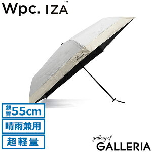 �y�ő�46�{ 10��2�����z Wpc. IZA �܂肽���ݎP �����Y ���f�B�[�X ���J���p �_�u�����s�[�V�[ �P ���P �J�P �y�� �y�� �R���p�N�g �X���� ���S�Ռ� ���O���΍� UV�J�b�g��100% �傫�� �e��55cm �蓮