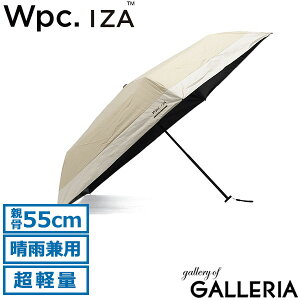 �y�ő�62�{ 3�A�x����z Wpc. IZA �܂肽���ݎP �����Y ���f�B�[�X ���J���p �_�u�����s�[�V�[ �P ���P �J�P �y�� �y�� �R���p�N�g �X���� ���S�Ռ� ���O���΍� UV�J�b�g��100% �傫�� �e��55cm ��