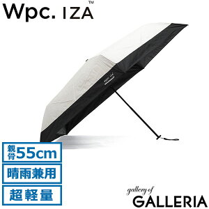 �y�ő�36�{ 4/20����z Wpc. IZA �܂肽���ݎP �����Y ���f�B�[�X ���J���p �_�u�����s�[�V�[ �P ���P �J�P �y�� �y�� �R���p�N�g �X���� ���S�Ռ� ���O���΍� UV�J�b�g��100% �傫�� �e��55cm �蓮 