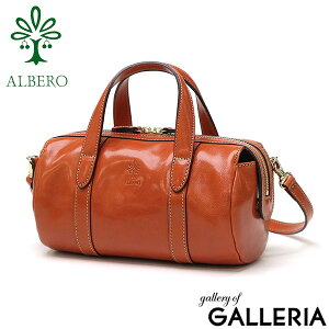 yő54{ 112z mxeBt Ax g[gobO fB[X  t@Xi[t ALBERO g[g obO uh y y U[ 2WAY 킢 V_[ ΂߂obO ΂