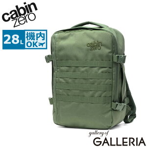�y���X���� �G���g���[�ōő�21�{�z �m�x���e�B�t �y���K�i10�N�ۏ؁z �L���r���[�� �����b�N �����Y ���f�B�[�X �傫�� CABINZERO �~���^���[ 28 �J�W���A�� �r�W�l�X ���s �g���x�� ������� 