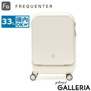 yő56{ 12/10z mxeBt tNG^[ X[cP[X @ LCCΉ tgI[v FREQUENTER L[P[X y y 킢 É TSAbN PC[ s gx 33L 3