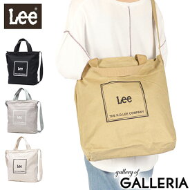【最大49倍 11/10限定】 Lee ショルダーバッグ メンズ レディース 大きめ A4 ブランド 斜めがけバッグ リー トートバッグ 斜めがけ 大人 軽量 バッグ 2WAY 通学 帆布 B4 大容量 カジュアル キャンバス 斜め掛け ファスナー付き elf 320-1352