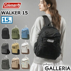 【最大42倍 1/25限定】 【公認販売店】 コールマン リュック メンズ レディース キッズ 通学 Coleman おしゃれ 通勤 リュックサック かわいい 軽量 大人 小さめ デイパック 15L A4 撥水 男の子 女の子 小型 ブランド 可愛い WALKER ウォーカー15