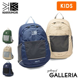 【当店限定 エントリーで最大21倍】 カリマー リュック キッズ レディース KARRIMOR リュックサック 男の子 女の子 小学生低学年 軽い 軽量 ブランド おしゃれ アウトドア 登山 トレッキング カジュアル こども キッズリュック 反射素材 10L B5 step 10 501214