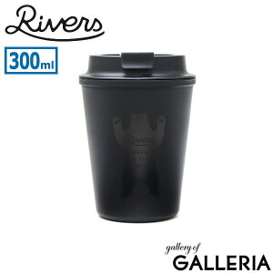 o[Y ^u[ Wt 킢 Rivers  d\ y ɂ 300ml _uEH[ AEghA  uh Vv UNPLUGGED COFFEE EH[}O X[N xA TM006